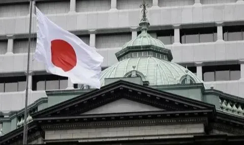 Japonya'da Enflasyon Şoku! Merkez Bankası Ne Yapacak?